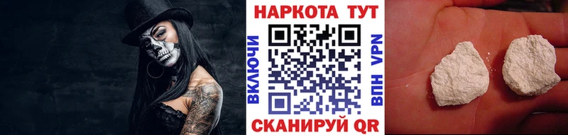 Где найти наркотики Новокубанск КОКАИН БУТИРАТ Меф ГАШ KRAKEN как зайти Марихуана