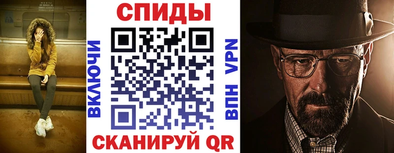 АМФЕТАМИН Розовый купить Новокубанск