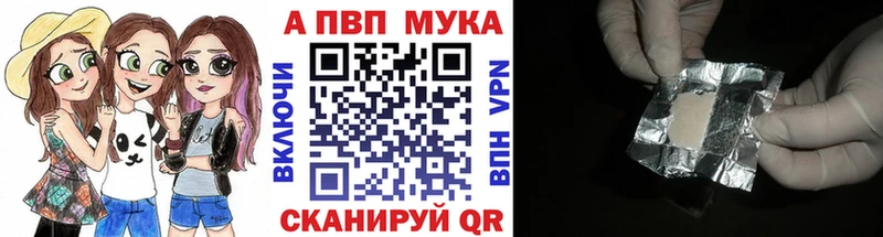 OMG tor  Новокубанск  APVP СК КРИС 