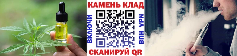 купить цена Новокубанск Canna-Cookies марихуана