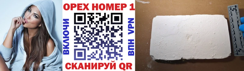 Cocaine 98%  закладки  Новокубанск 