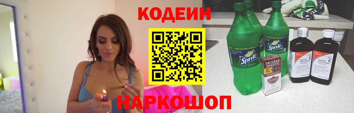 МАРИХУАНА Новокубанск