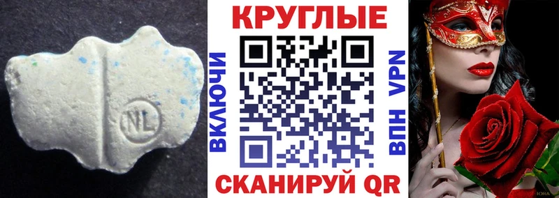 Экстази VHQ  Новокубанск 