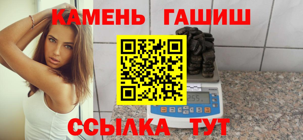 ГАШИШ убойный  Вход с VPN  ГАШИШ  Новокубанск  ГАШИШ индика сатива 