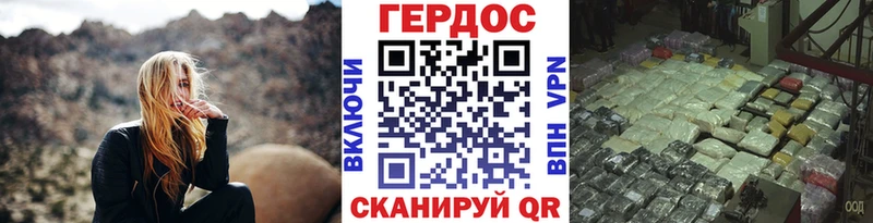 Героин белый  Новокубанск 