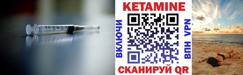 Кетамин VHQ  MEGA зеркало  Новокубанск  наркотики 