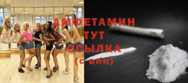 мефедрон Абдулино