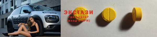 прущие крисы Алексин