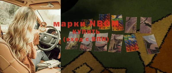 прущие крисы Алексин