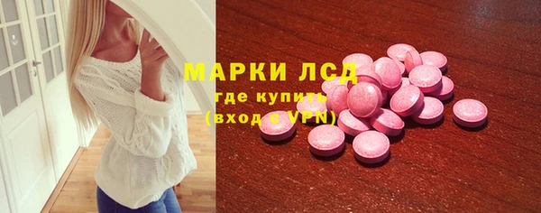 прущие крисы Алексин