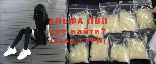 прущие крисы Алексин