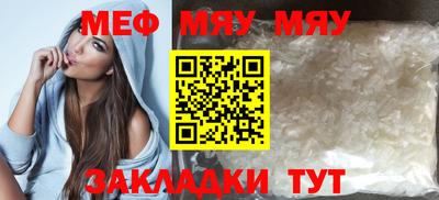 стаф Гай