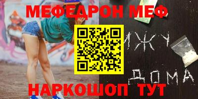 стаф Гай