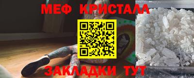 а пвп мука Гагарин
