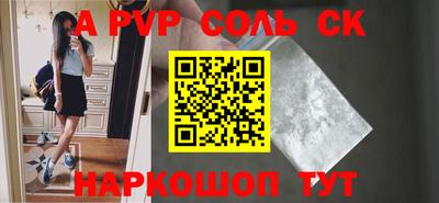 стаф Гай