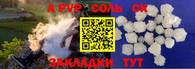 а пвп мука Гагарин