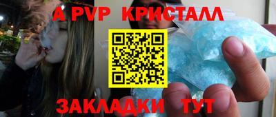 а пвп мука Гагарин