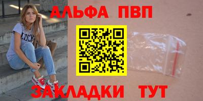 а пвп мука Гагарин