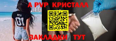 а пвп мука Гагарин
