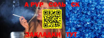 ПСИЛОЦИБИНОВЫЕ ГРИБЫ Пенза