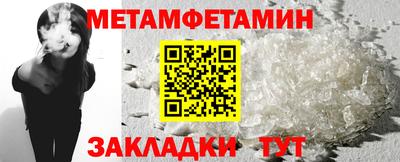 стаф Гай