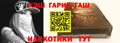 стаф Гай