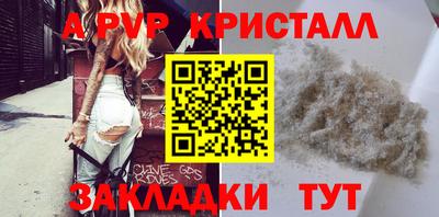 а пвп мука Гагарин