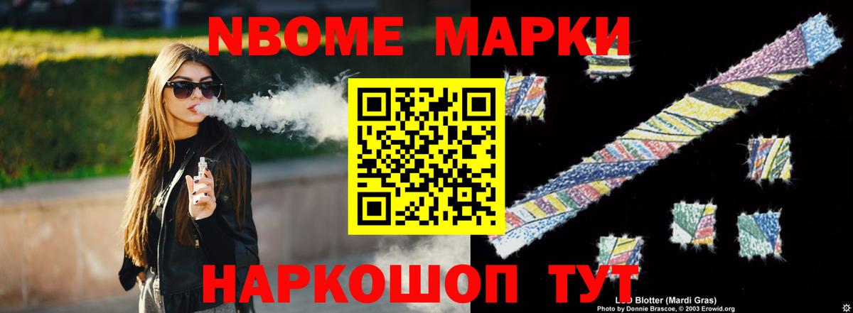 LSD-25 экстази кислота  OMG   Новокубанск  Лсд 25 экстази ecstasy  Вход с VPN 