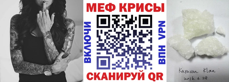 Мефедрон 4 MMC Новокубанск