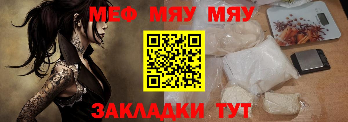 Новокубанск  МЕФ  Вход с VPN  МЕФ VHQ 