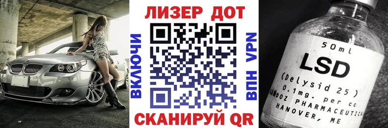 Марки N-bome 1,5мг  где продают наркотики  Новокубанск 