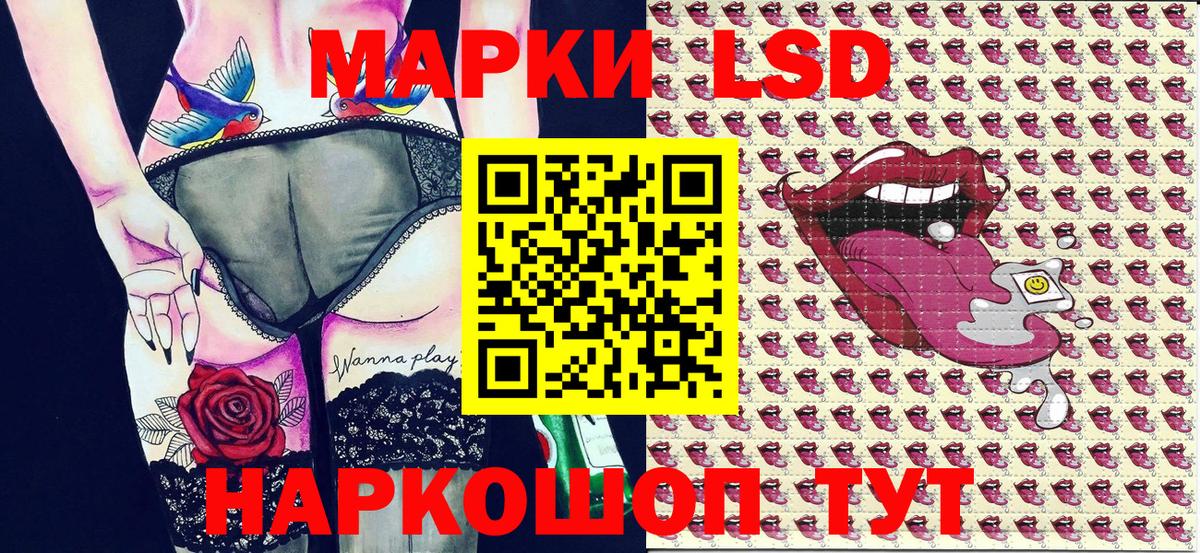 купить наркотики сайты  Марки N-bome 1,5мг  Вход с VPN  Марки NBOMe  Новокубанск  Марки N-bome 1,5мг 