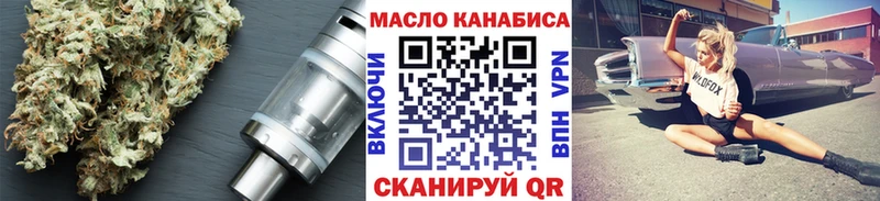 darknet формула  где найти наркотики  Новокубанск  Дистиллят ТГК гашишное масло 