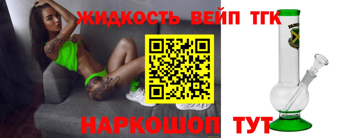Дистиллят ТГК концентрат Новокубанск