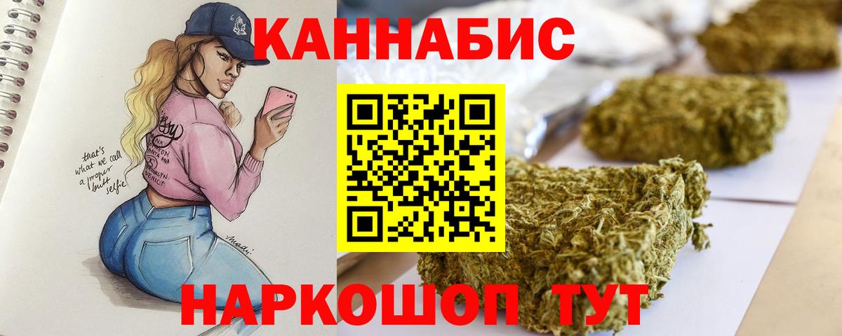 Конопля конопля Новокубанск
